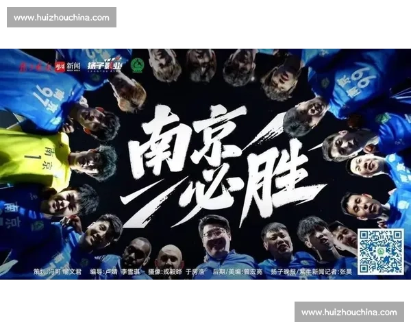 南通：足球强市的多元体育基因